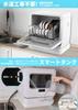 VIBMI Tabletop No Construction For Small Tank Body PP Black Dishwasher, Type, Required, 1-3 People, Dishwasher/Dryer, Compact, Type, Dishwasher, ABS,