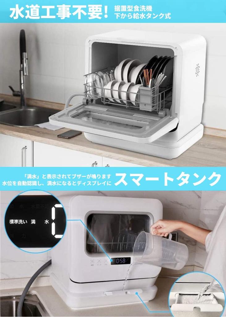 VIBMI Tabletop No Construction For Small Tank Body PP Black Dishwasher, Type, Required, 1-3 People, Dishwasher/Dryer, Compact, Type, Dishwasher, ABS,