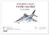 Blue Impulse Papercraft Pc5 T-4 (1/50 Scale)