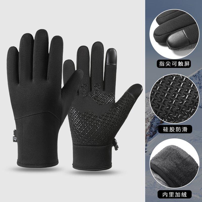 Warm gloves men's and women's sports outdoor feng shui velvet rider takeaway