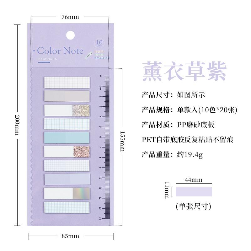 

200Pc Self Adhesive Index Tabs Page Markers Transparent Waterproof Sticky Notes for Classifying Files Flags Planner Stickers