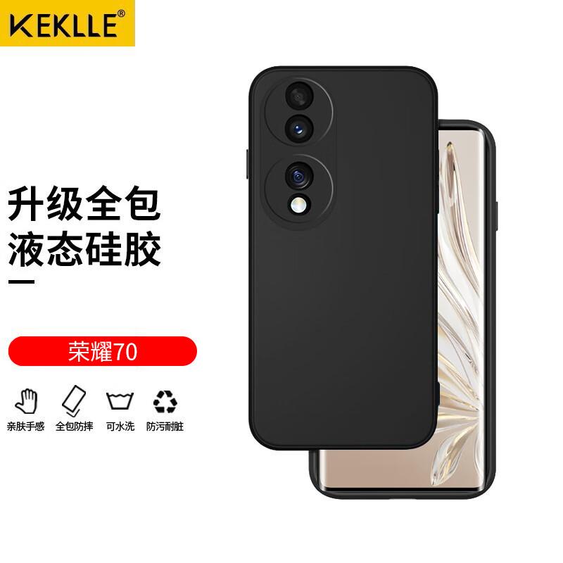 KEKLLE Чехол для телефона с полной защитой для Honor Honor 70
