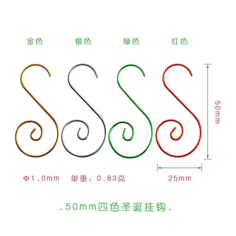 40/100Pcs Christmas Metal Star Decorations S-shaped Hooks for Christmas Tree Hanging Wreath Pendant Clasp New Year Ornaments