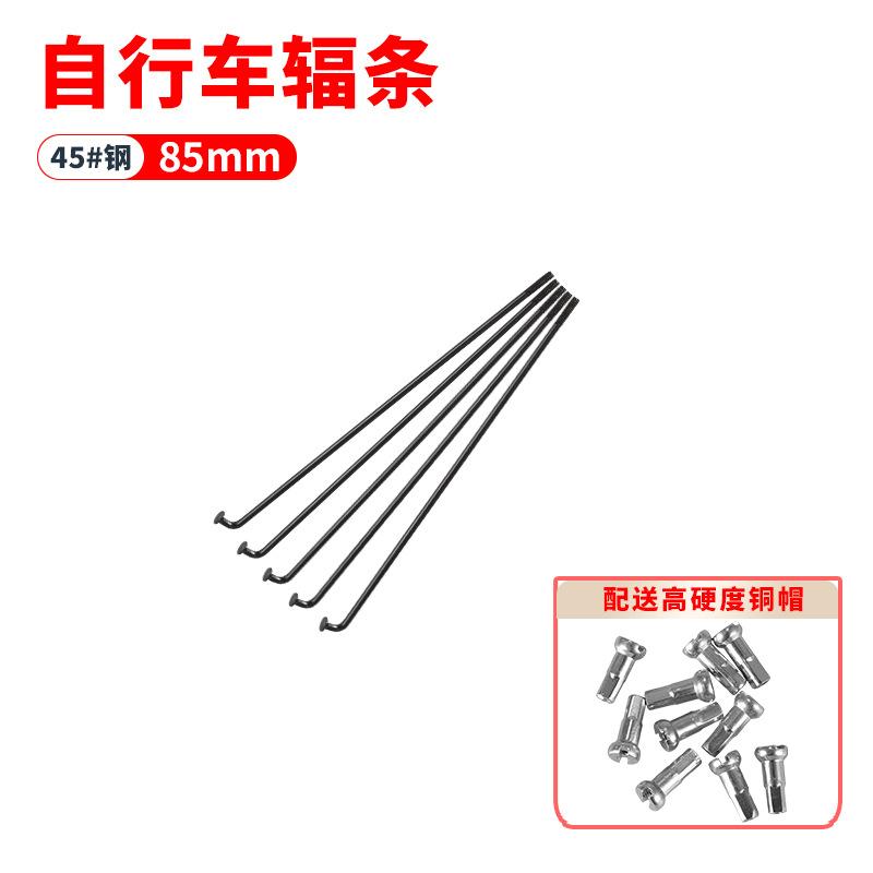 Huntmaster 12PCS Stainless Bicycle Spokes Nipples 26 27.5 29 Mountain Bike MTB Road Bike Wheel Spokes