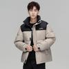 Winter White Duck Down Short Men's Down Jacket Trend Stand-up Collar Loose