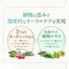 Biospa Epsom Salt Natural Toothpaste 100g Fluoride Free Paraben Free 3 Organic Ingredients Whitening