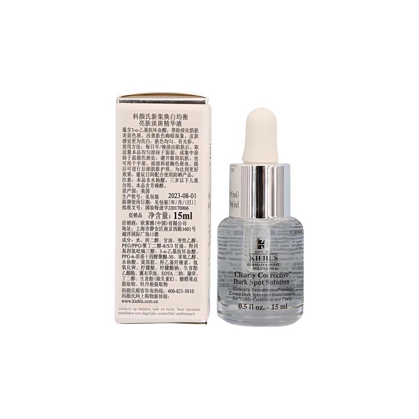 

Kiehl s Clearly Corrective Dark Spot Solution Travel Size Sample 15ml