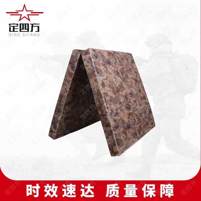 Camouflage Folding Training Gymnastics Mat