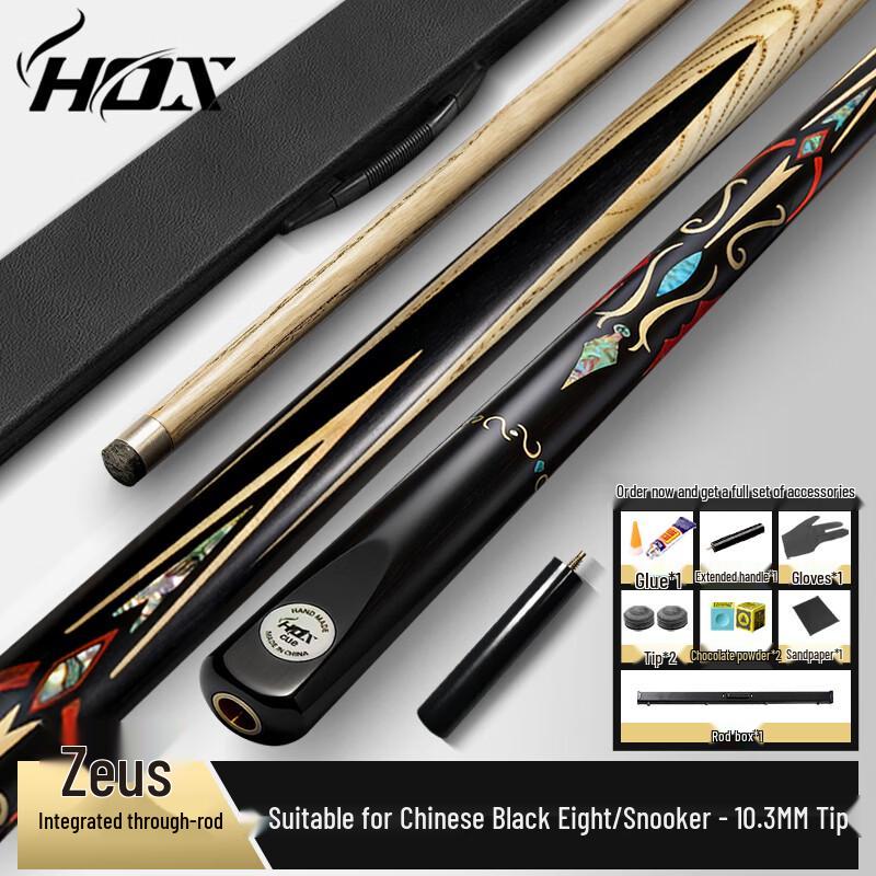 HOX Zeus Ashwood One-Piece Billiard Cue