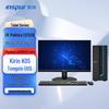 Inspur Yingzheng CE520F Domestic Desktop PC (CN Version)