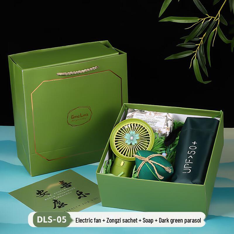 Outdoor Business Summer Gift Set
