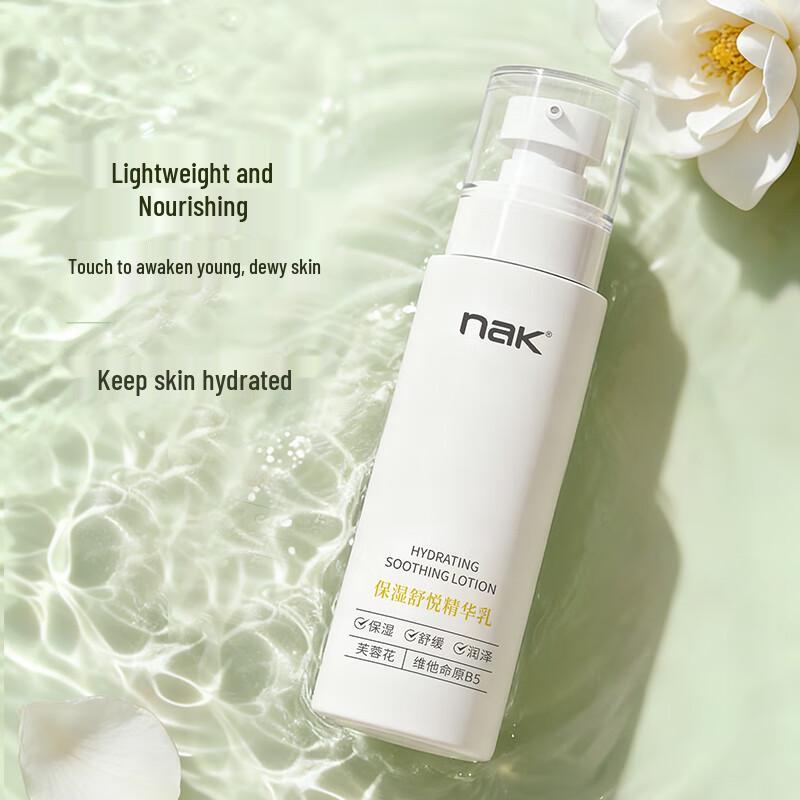 NAK Hydrating Soothing Essence Lotion