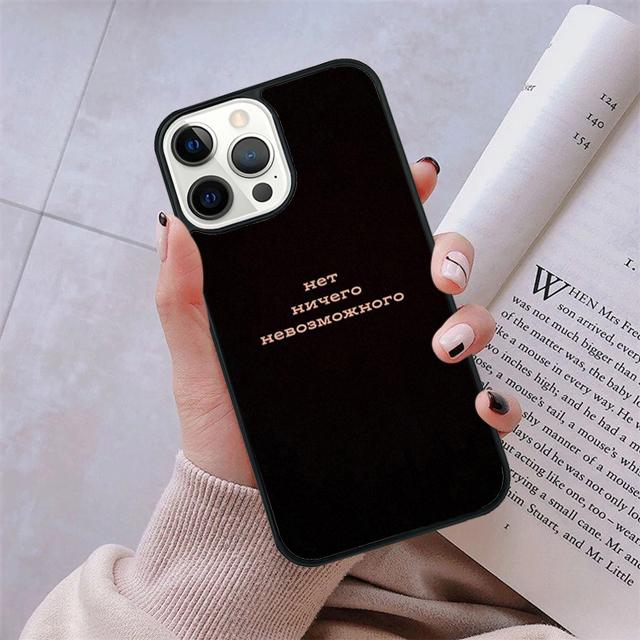 Russian Quote Slogan Phone Case For For iPhone 17 Air 16 15 11 12 13 14 Pro Max Plus coque