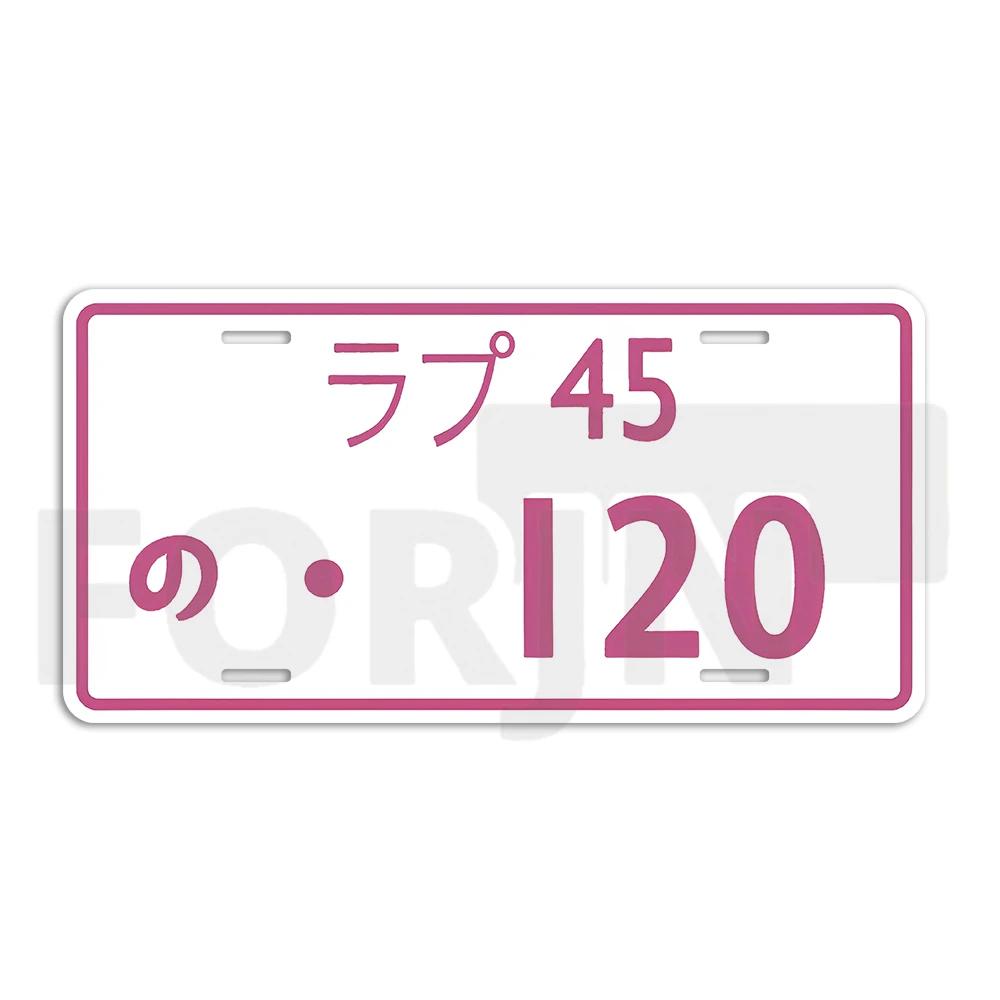 სტილის ნომერი იაპონური ლიცენზიის ალუმინის ფირფიტა Tag ავტო მორთულობა მანქანის აქსესუარები ავტოფარეხი სახლის სასწავლო ბარის დეკორი