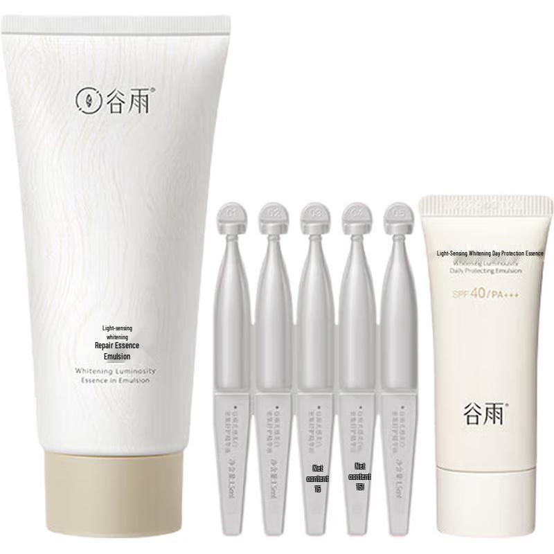 

Guyu Skincare Member Exclusive Set