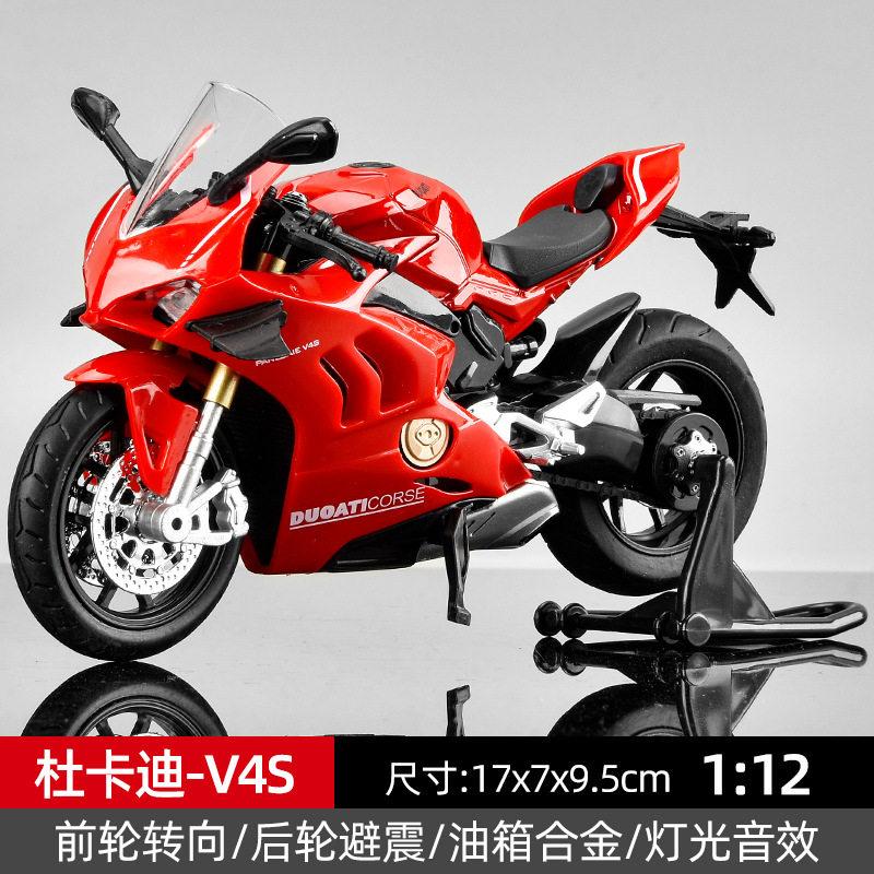 1:12 Ducati Panigale V4S Super Sportbike Legierung Druckguss Modellauto Zuhause Trendiges & Desktop Display Ornament Geburtstagsgeschenk Für Freund red