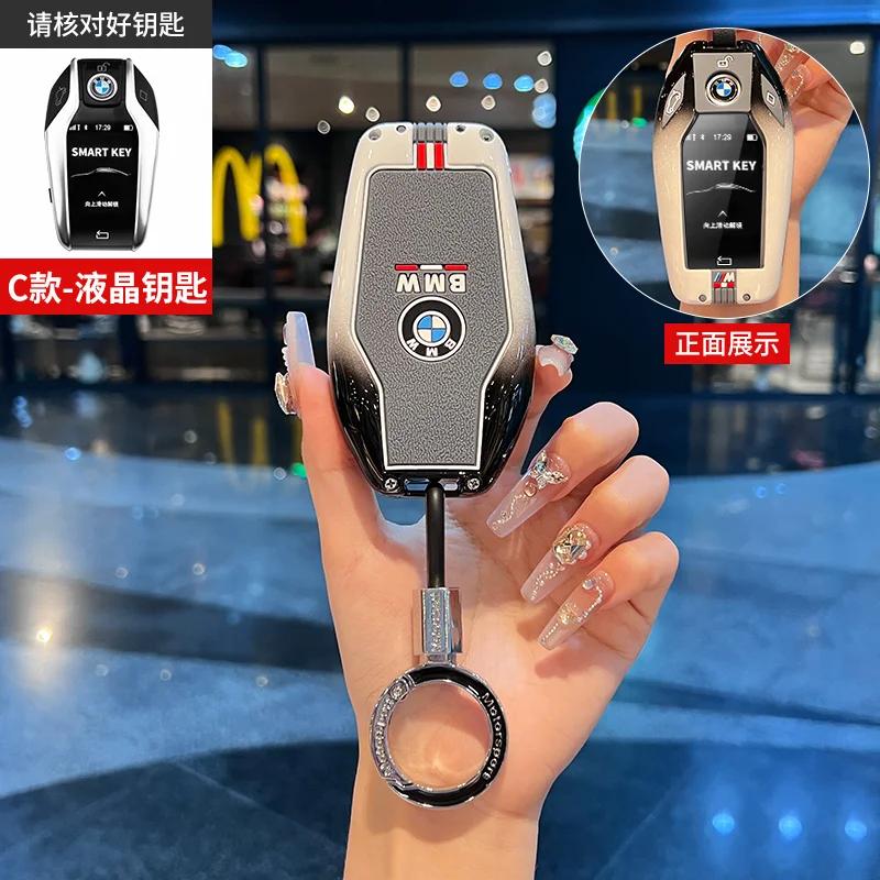 Car Key Screen Protective Case Cover Shell Fob For Bmw X3 2018 2019 2020 G01 X4 X5 X6 X7 G20 G30 G32 G05 G06 G07 G22 nlcr46