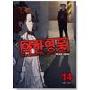 Αδύναμος Ήρωας από τον Seopass Κορεατικό Κόμικ Manhwa Webtoon Πρωτότυπο Νέο