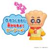 Bandai Pipo Series Cream Panda Soreike Anpanman Great Collection