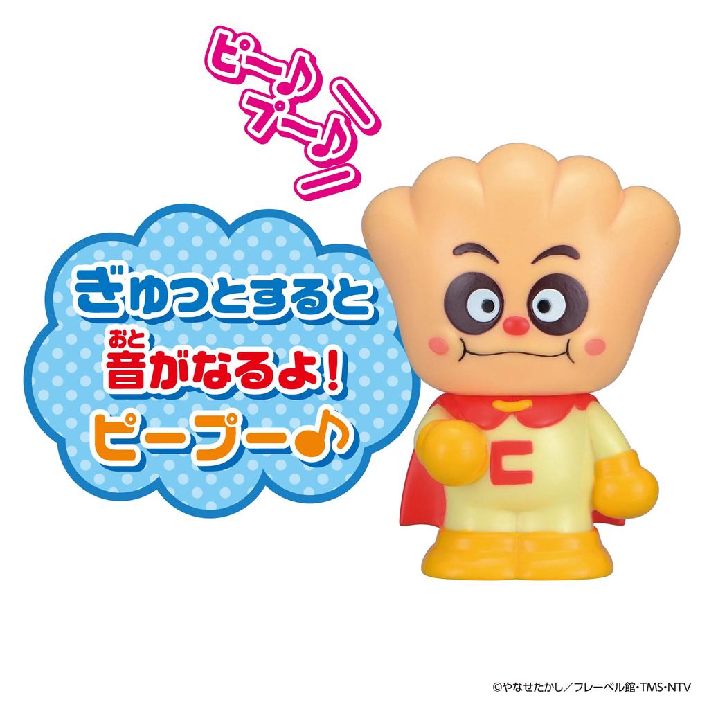 Bandai Pipo Series Cream Panda Soreike Anpanman Great Collection