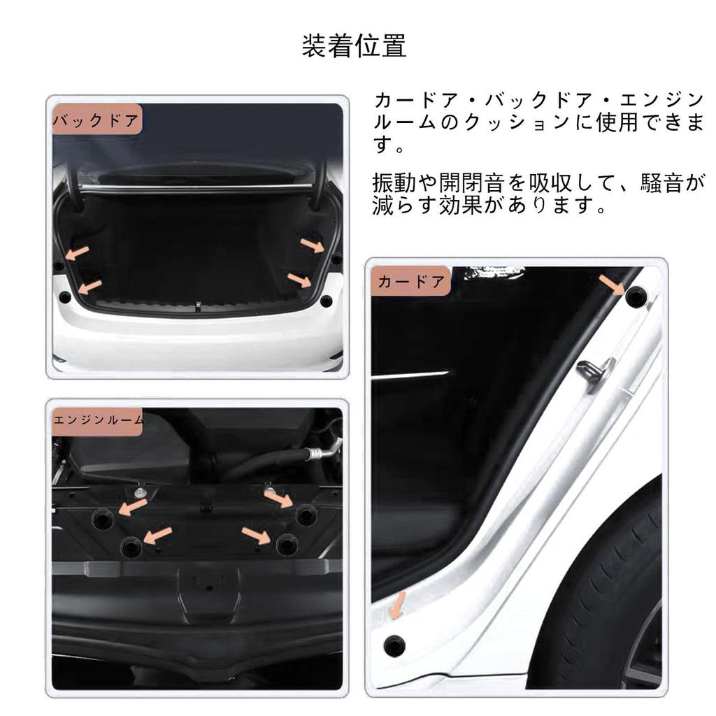 Car Door Cushion, Fits Fiat Panda H25.6 ~ Dobro R5.5 ~ Dobro Maxi, R5.5 ~, Black, Set of 12