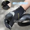 Hsdvdva Cycling Cycling Shock Bicycle Smartphone Abrasion Quick Ultra Black L Gloves, Spring, Summer, Autumn, Gloves, Absorption, Gloves, Compatible,