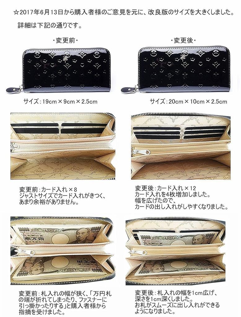 Fair Fairy Genuine Cowhide Leather Enamel Embossed Round Zipper Long Wallet 140817 Women's (Gold)