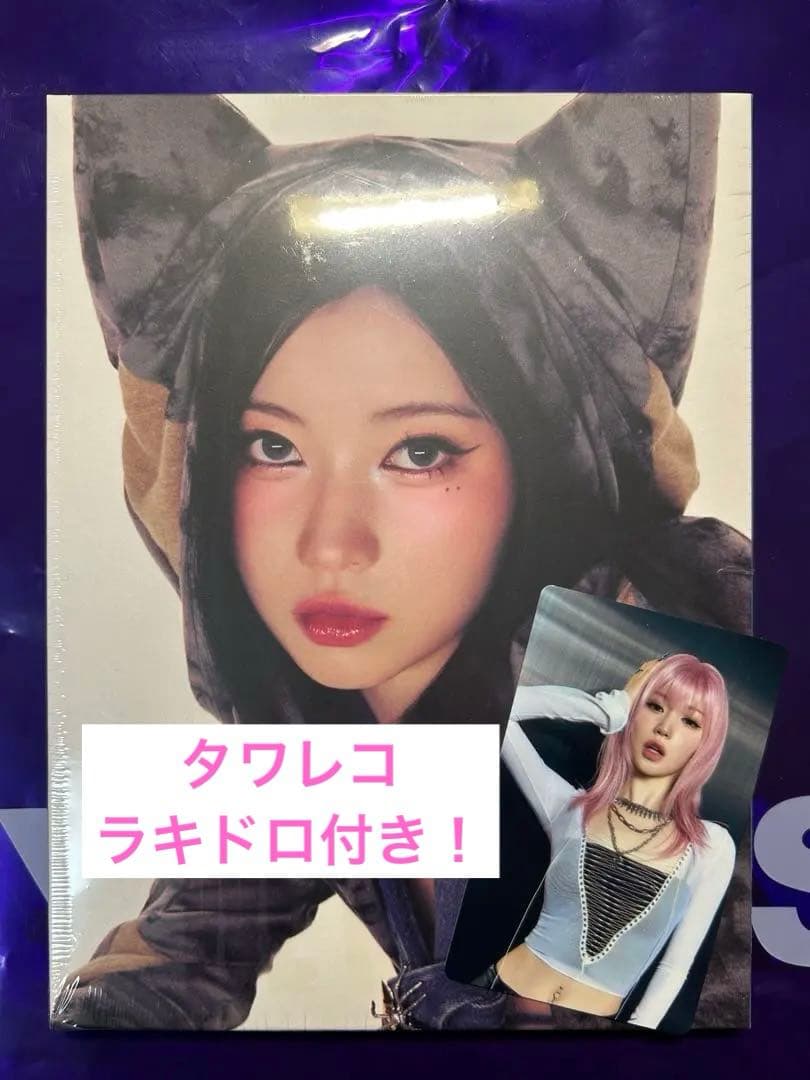 

[USED] babymonster WE GO UP Tower Records Shibuya Lucky Doro Asa Album