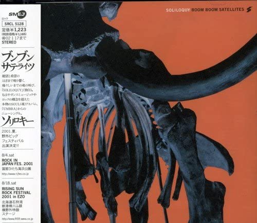 CD KAZ SOLILOQUY SRCL5128 SMEJ 2001 Japan ObiJapanese PopRock Used