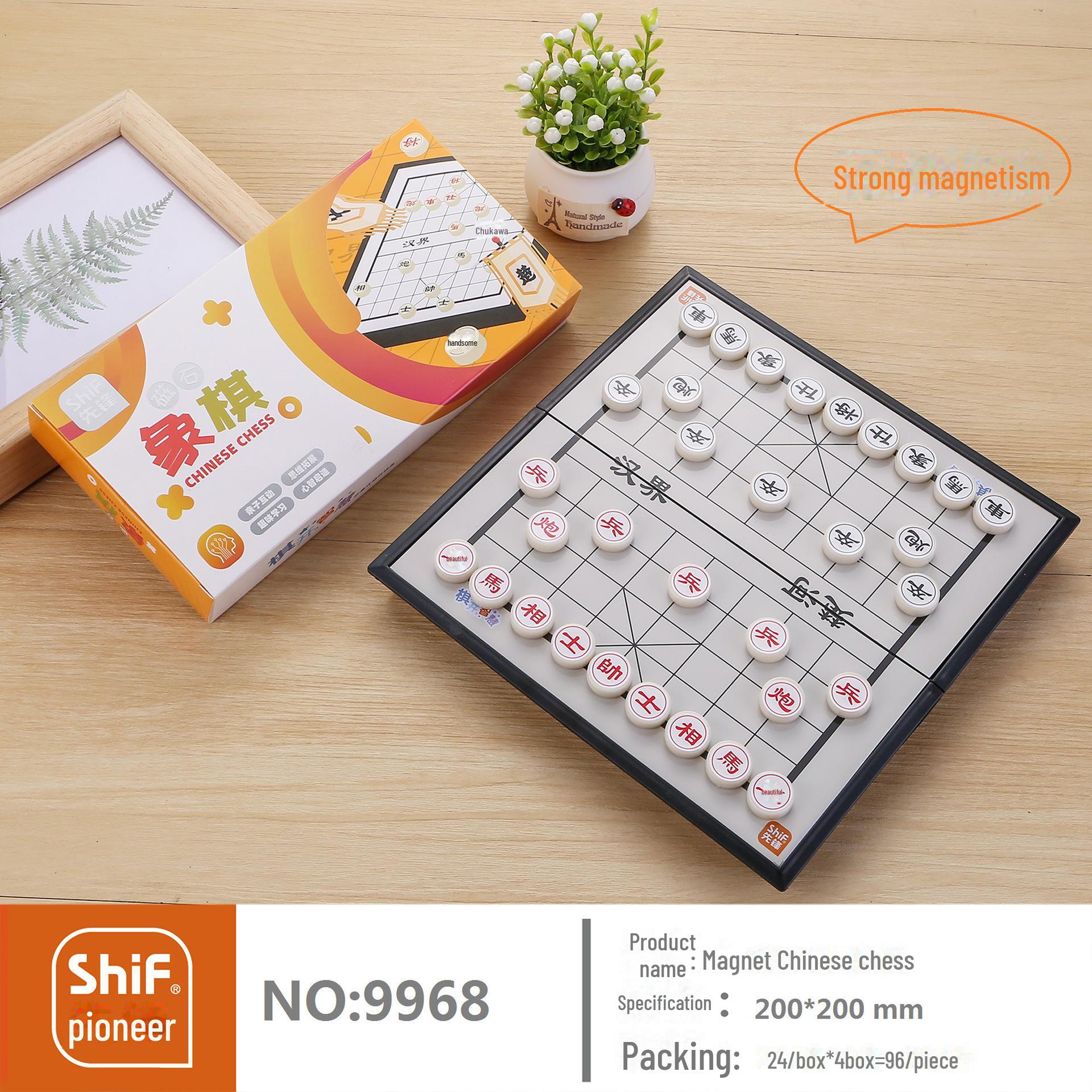 

Портативный магнитный китайский шахматный набор для детей - складная доска с магнитными шахматными фигурами 20*20cm
