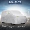 X AUTOHAUX with Mitsubishi 350x148x165cm Light Vehicle Body Car Waterproof Car Cover with Windproof Rainy Season Flame Strong Yellow Hail Side