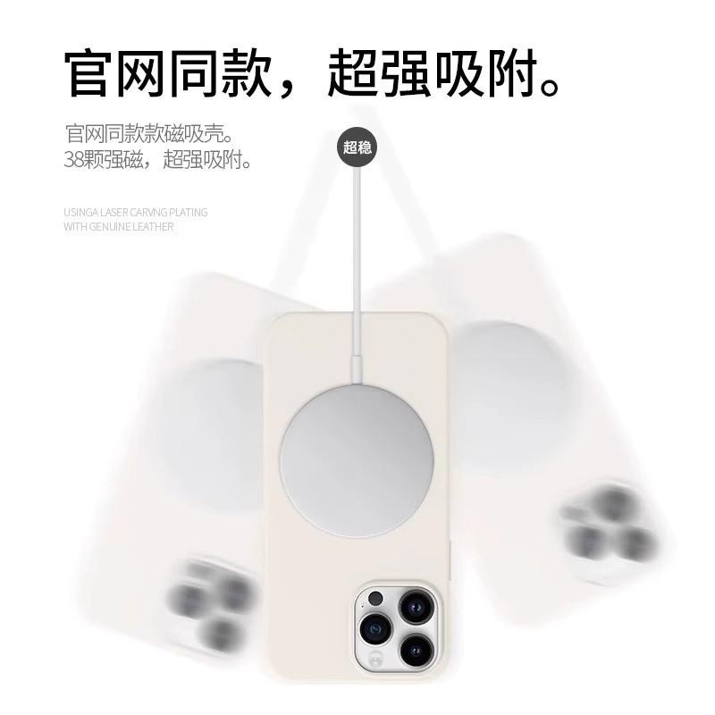 Applicable To Apple 11promax Mobile Phone Case Magsafe Magnetic Suction Iphone11 Liquid Silicone 11pro Anti-drop Case