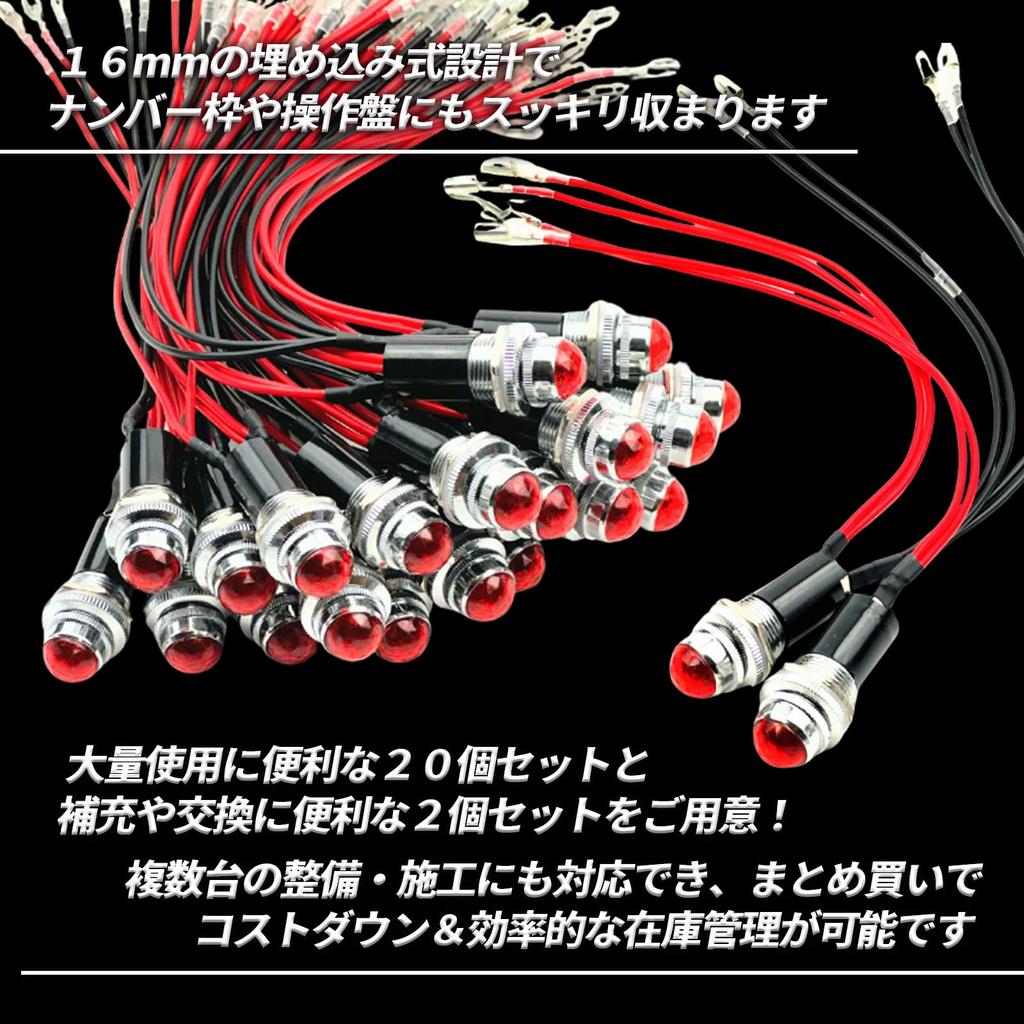 HTharros LED Pilot Pack of 20 Diamond-Cut Lamps, Recessed, 24V, 16mm, 16, Blue,