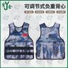 Youjin Adjustable Weighted Vest