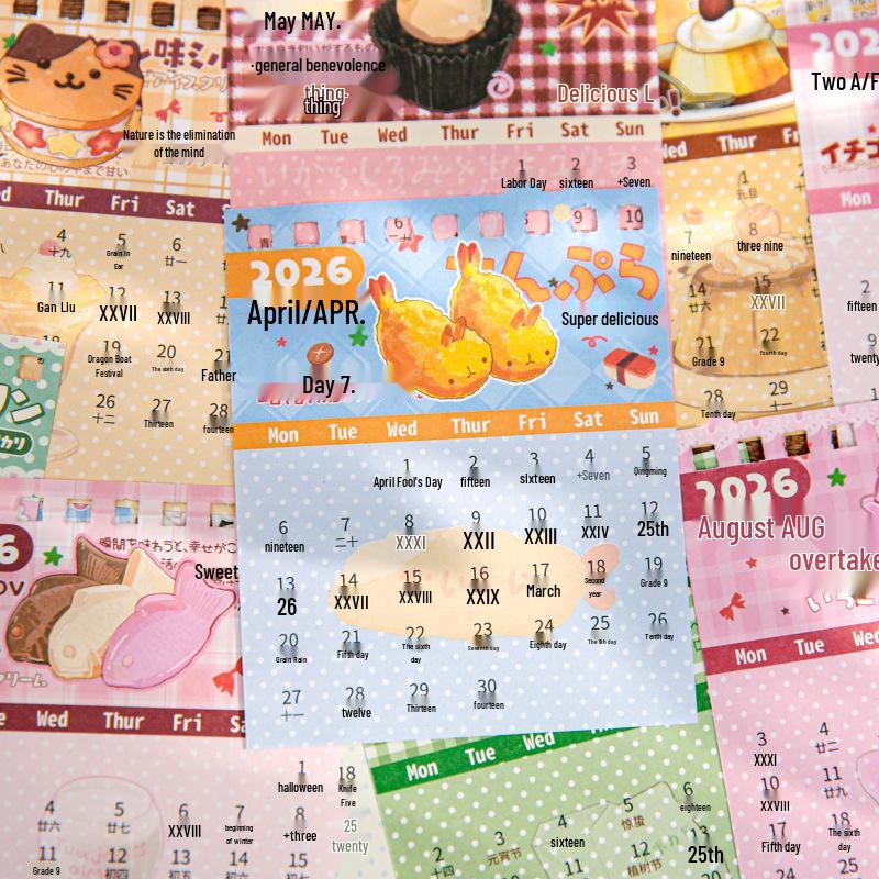 Herr. Mo Yan 2026 Vintage Schreibtisch-Papierkalender & Notizbuch