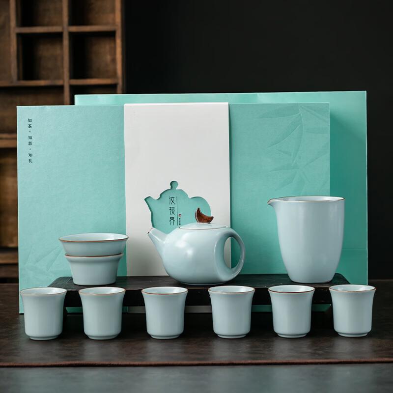 Handun Ru Kiln Sky Blue Ceramic Gongfu Tea Set