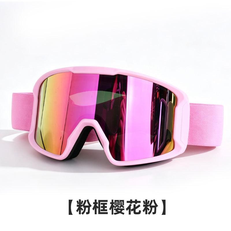 New double-layer anti-fog cylindrical ski goggles, suitable for mountaineering and snow activities, with adjustable lenses for nearsighted
