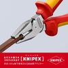 [KNIPEX] Insulated High Leverage Combination Pliers 1000V 180mm 0206-180