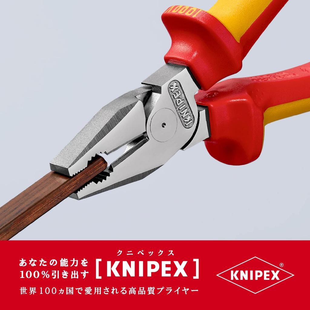 [KNIPEX] Insulated High Leverage Combination Pliers 1000V 180mm 0206-180