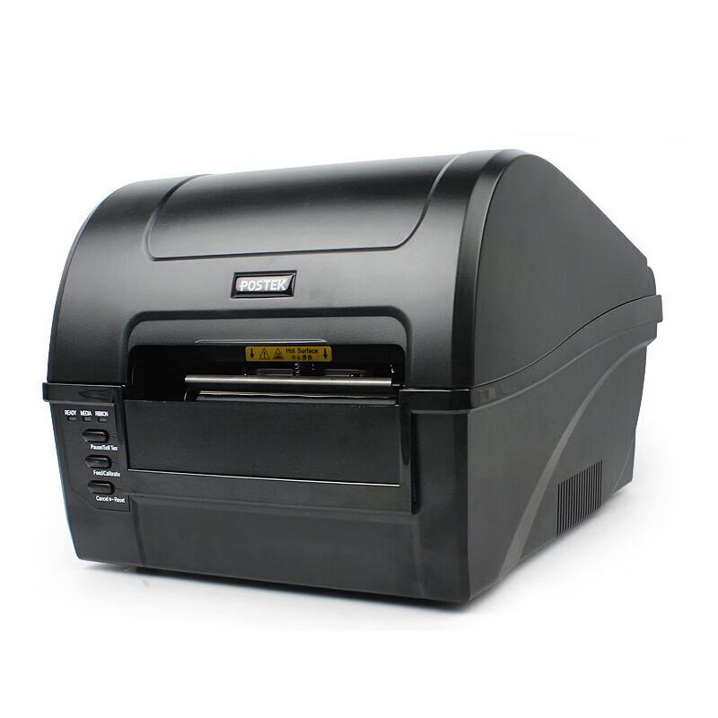 Aonew Network Barcode & QR Code Label Printer