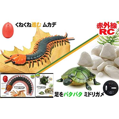 Doyusha Infrared RC Series Centipede Electric Infrared Control No. 9901