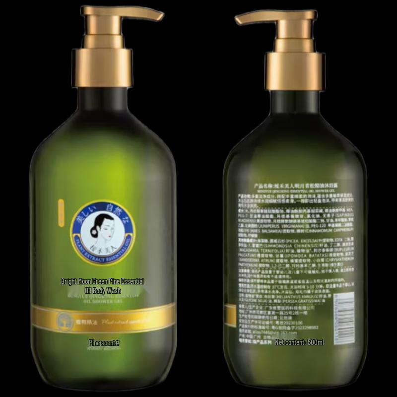 Ruihe Meiren Moonlight Pine Essential Oil Shower Gel