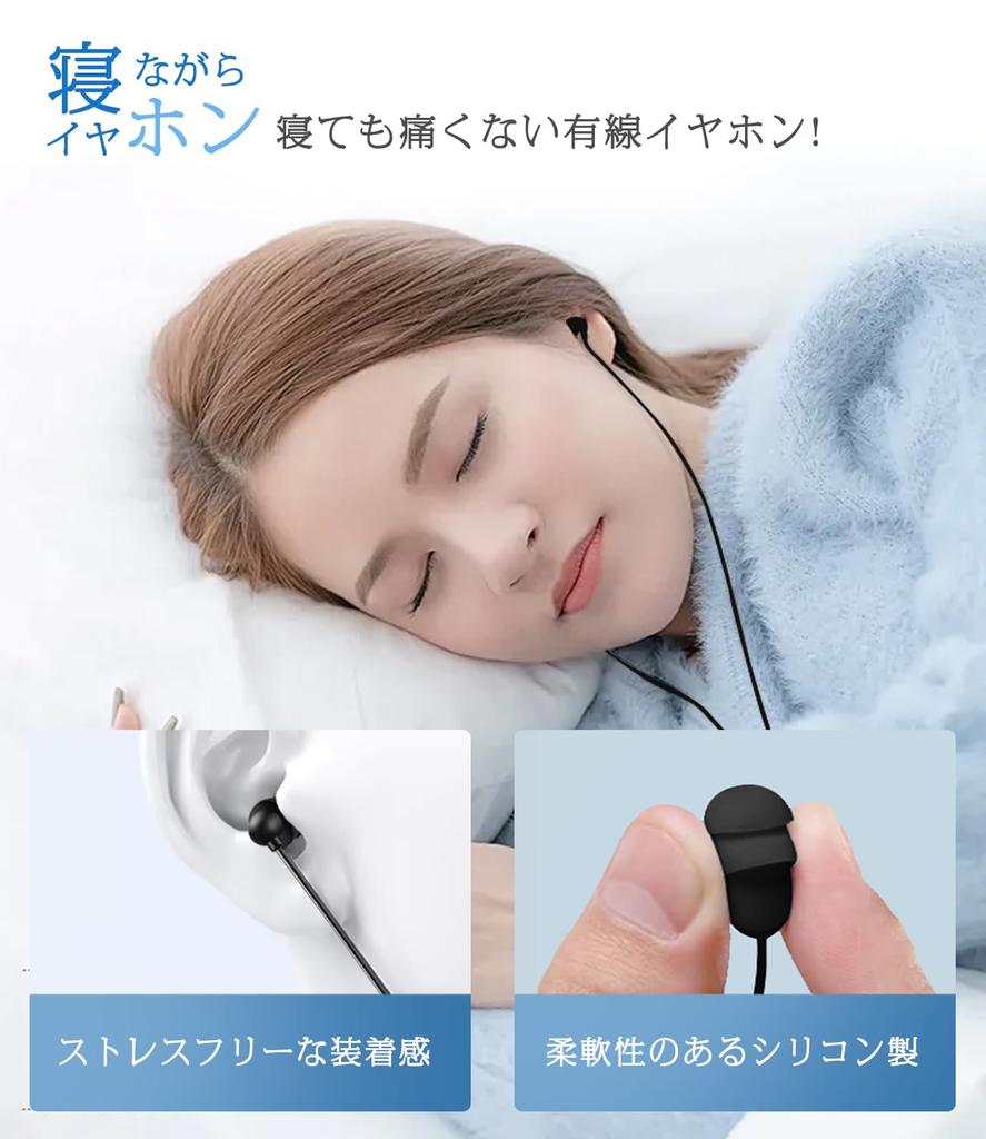 Wired Sleep Earphones with Mini Comfortable to High Sound Adjustable Perfect for Online and More Mic, 3.5mm 4-Pole, Size, Wear, In-Ear Type,