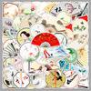 50 Sheets Chinese Round Fan Stickers: Cartoon, Ancient Style, Waterproof, Decorative Journal Stationery