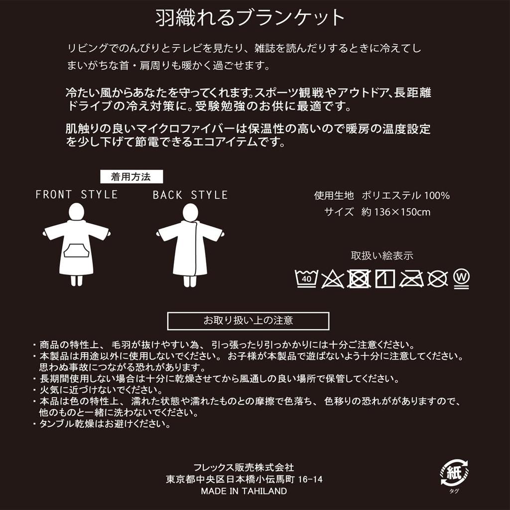 WIGWAM Wearable Blanket, Gray (136cm Wide x 150cm Long), Loungewear, Cold Weather Protection, Unisex, with Front Pocket and Button Closure