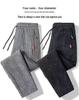 Men's 2023 Spring Drawstring Sports Sweatpants