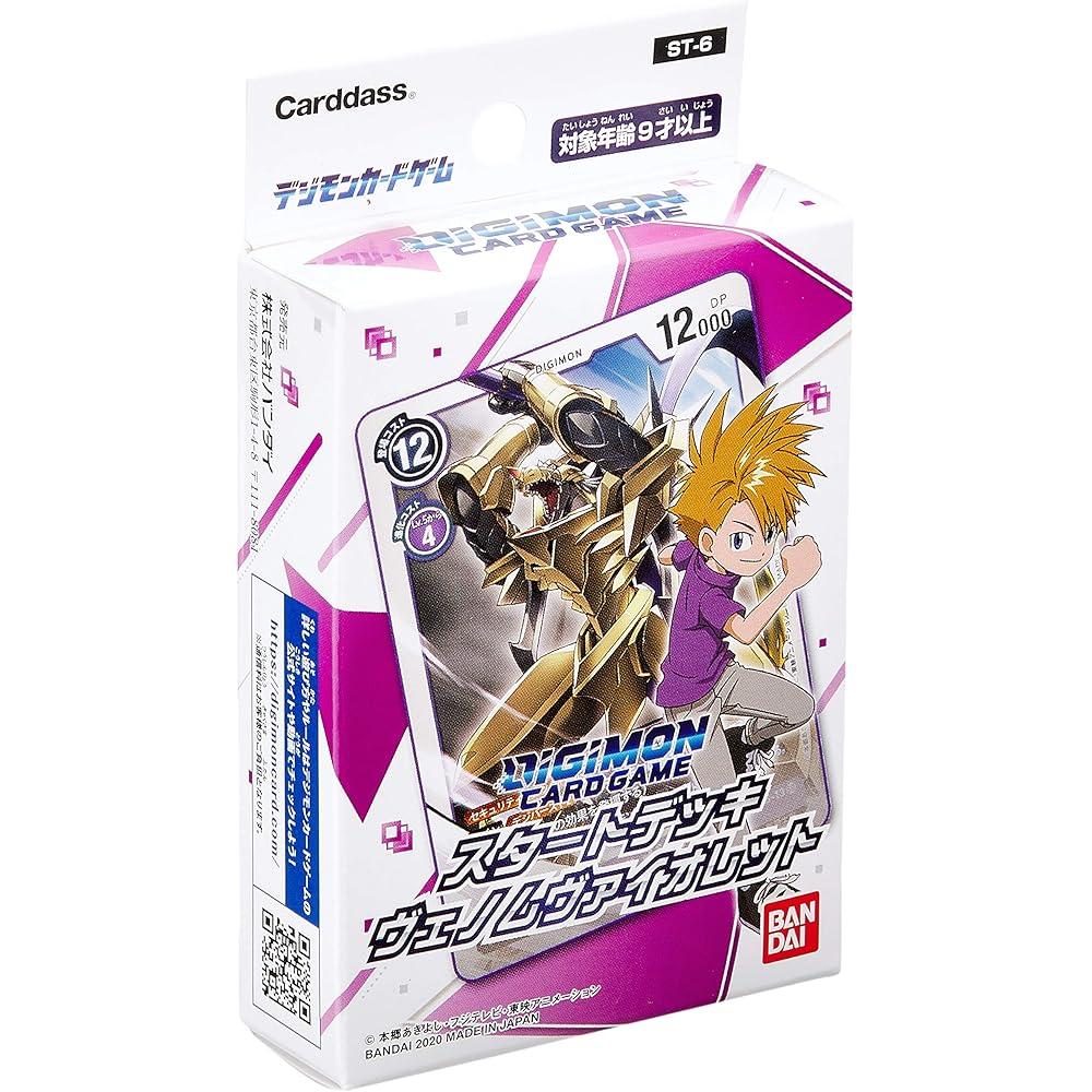Digimon Card Game Starter Deck Venom Violet Collectible Trading Card Game