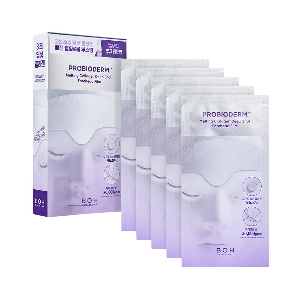 Bioheal BOH Probioderm Melting Collagen Deep Shot Forehead Film, 5pcs, Korean 5pcs