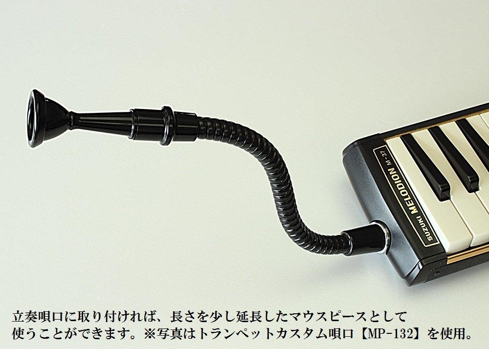 SUZUKI Keyboard Harmonica Melodion Extension Mouthpiece MP-181