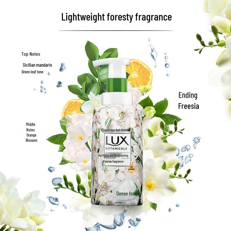 Lux Freesia Scented Plant Extract Essential Oil Bath Foam